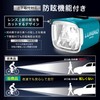 Geartle Lumino Light but Powerful Road Bike 1000 Lumen Bicycle