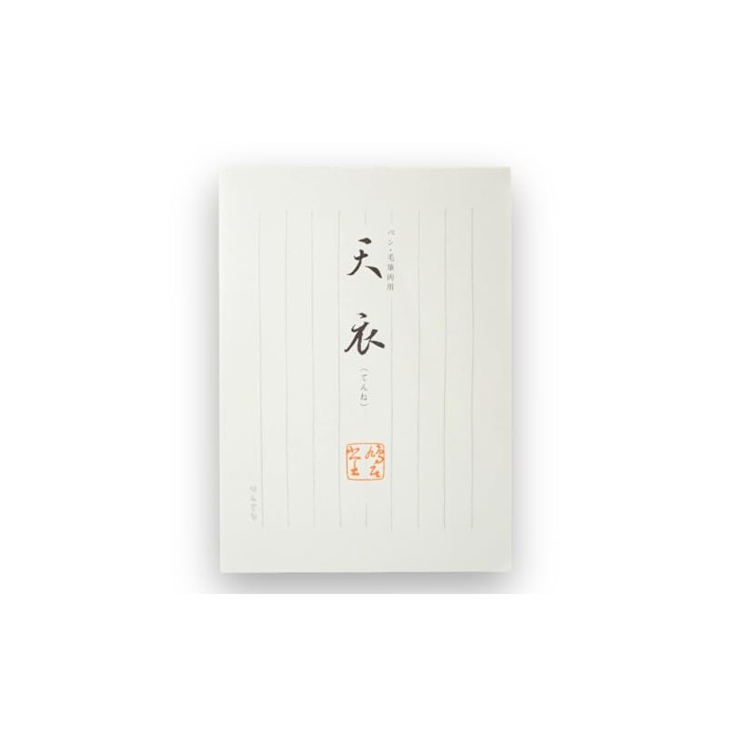 Hatoido Letter Set, Tenne, Freshly Ruled, Washi Paper, 25 Sheets,