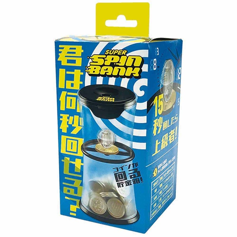 Tenyo Mysterious Money Bank, Coin Spinning, Coin Bank, Willing to
