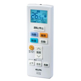 ELPA Air Conditioner Remote Control Universal Compatible with 15 Domestic Manufacturers Universal Remote Control Universal Type Compatible Replacement Home Use Japanese Air Conditioner Remote Control