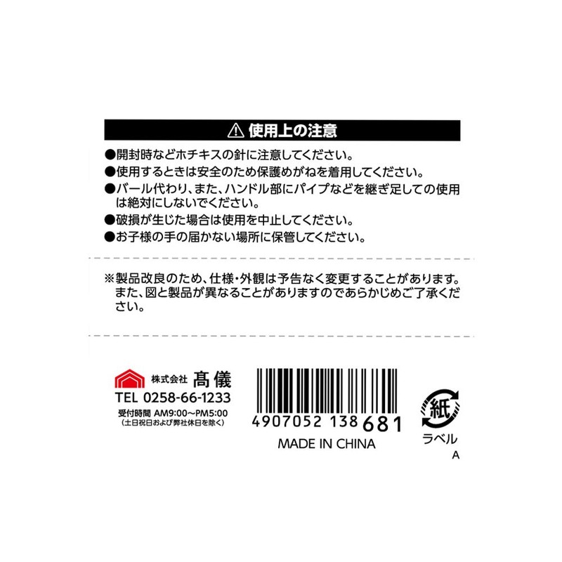 Takagi Short Stone Head Hammer with Ring, 0.6 kg