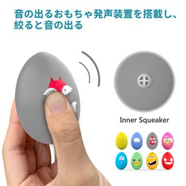 Dog Toy, Sounds, 8-Piece Set, Chew Toy, Educational Toy, Stress Relief, Lack of Exercise, Egg Shape, Suitable for Small and Medium Dogs