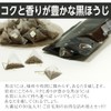 Kyoto Rikyuen Item-black-refill3 Premium Roasted Roasted Black Roasted Tea Refill,