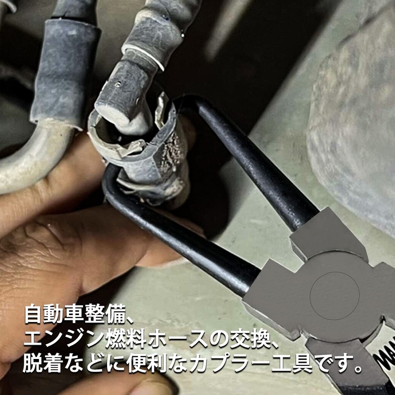 LEONTOOL Coupler Plier, Fuel Hose Plier, Fuel Hose Coupling Removal,