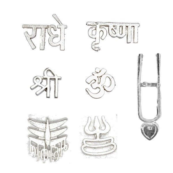 Shiv Tilak/tika Stamp for Daily Usage White Chandan Yellow Chandan