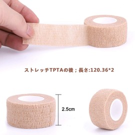 テーピング 自着性 不織布 エラスチックバンデージ 筋肉・関節サポート 弾性包帯 伸縮性 通気性 厚手タイプ 6巻入 2.5cm*4.5m