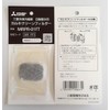 Mitsubishi "Genuine" Refrigerator Chlorine Clean Filter MRPR-01FT 2-Piece Set