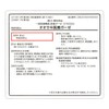 Oosaki Medical Gauze 16.4 ft (5 m), 1 Piece