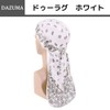 [DAZUMA] Do-Rag Paisley Satin Hip Hop Dance Hat Bandana Turban