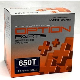 加藤電機 HORNET カーセキュリティ ダイオード10本入 650T 650T