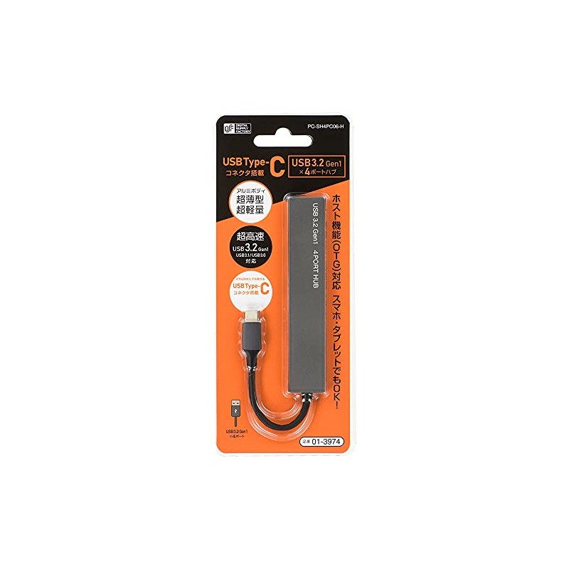 Ohm Electric USB Hub Type A 4 Port USB 3.2