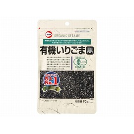 Katagi Organic Roasted Black Sesame, 2.47 oz (70 g) x 5 Packs