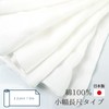 Cluster Maichi Gauze, 32.8 ft (10 m), Small Width Gauze