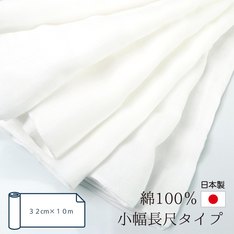 Cluster Maichi Gauze, 32.8 ft (10 m), Small Width Gauze