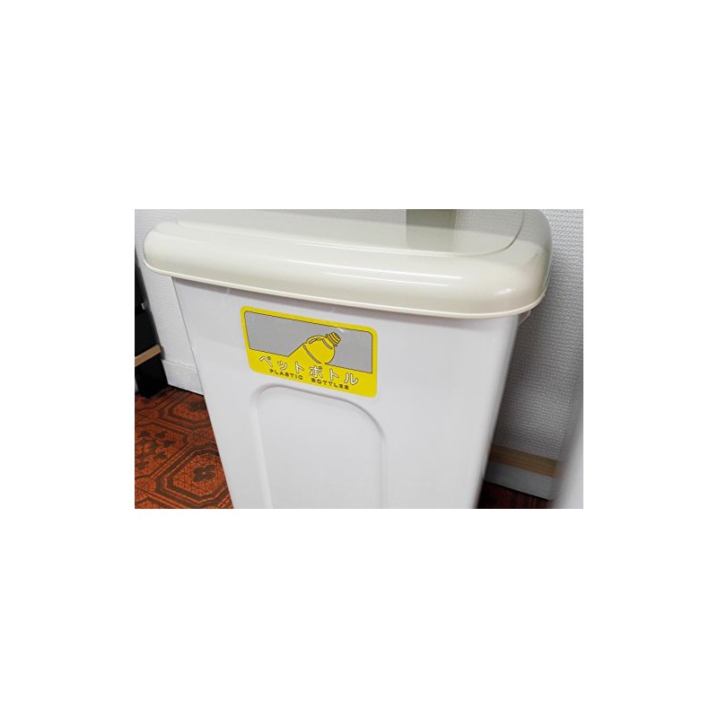 Yamazaki Sangyo 109852 Separating Seal for Trash Cans, C, Width