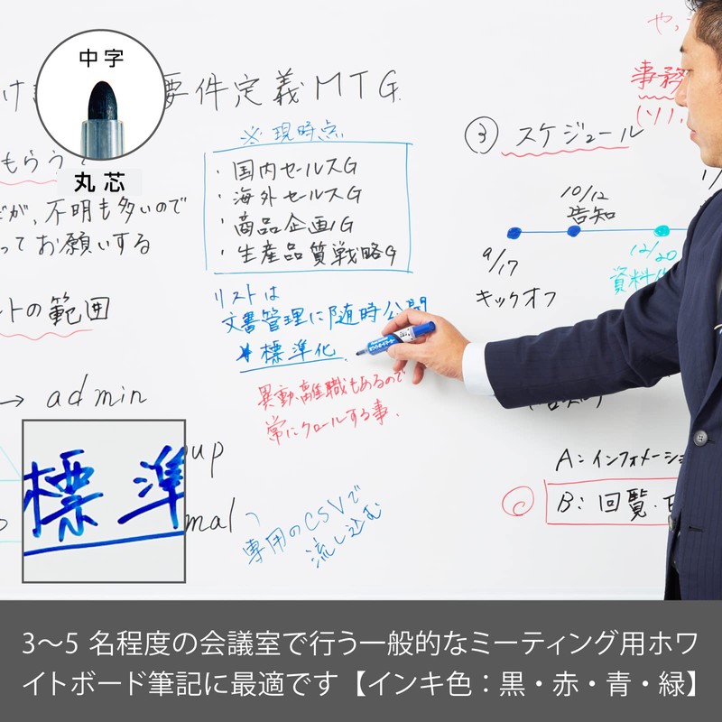 ぺんてる ホワイトボードマーカー ノックル 丸芯・中字 EMWLM-C 青 10本