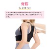 CtriLady 肩 サポーター 姿勢サポーター 肋骨 コルセット 補正下着 肋骨締め 背中 ストレッチ