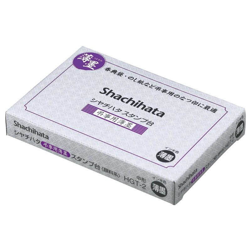 Shachihata HGT-2-GR Thin Ink Stamp Pad for Shachihata Death Works