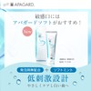 APAGARD Soft 2.8 oz (80 g), Whitening, Foam-Free, Sensitive Mouth,