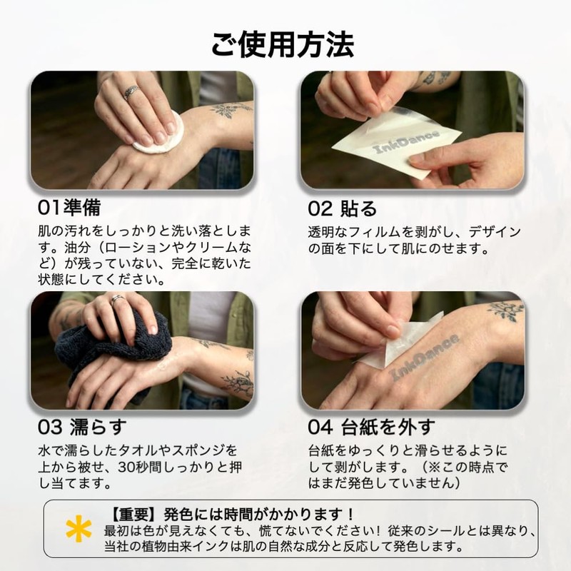 InkDance X205 Semi-Permanent Tattoos, Chinese Characters (Love, Family, Courage), Long-Lasting