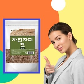 Psyllium husk 1kg / 차전자피 차전자피환 1kg