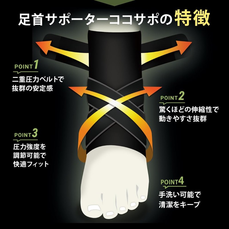 LIMEY Ankle Supporter, Physical The and Chiropractor Recommended, Coco Supporter,