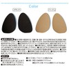 aimedyia Toe Foot for cushions, Black