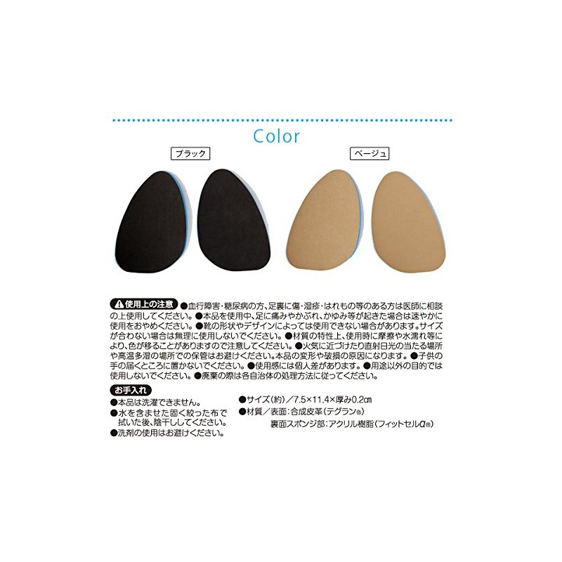 aimedyia Toe Foot for cushions, Black