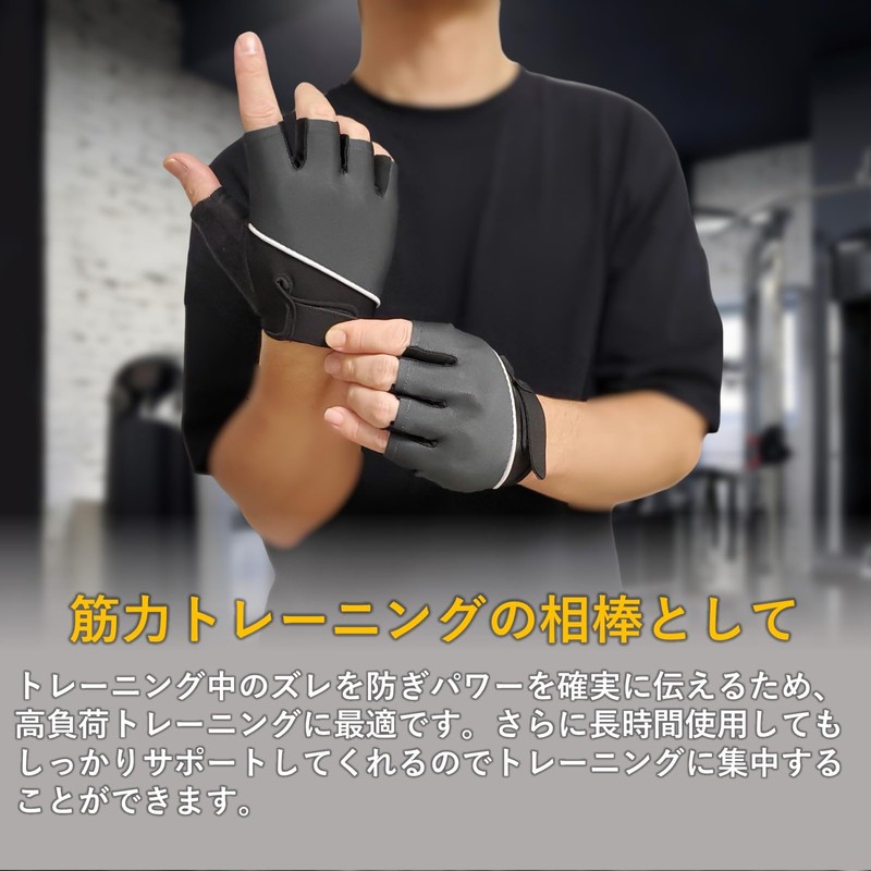 Db-gym Training Gloves, Wrist Wrap, Weights, Training Gloves, Left/Right Pairs,