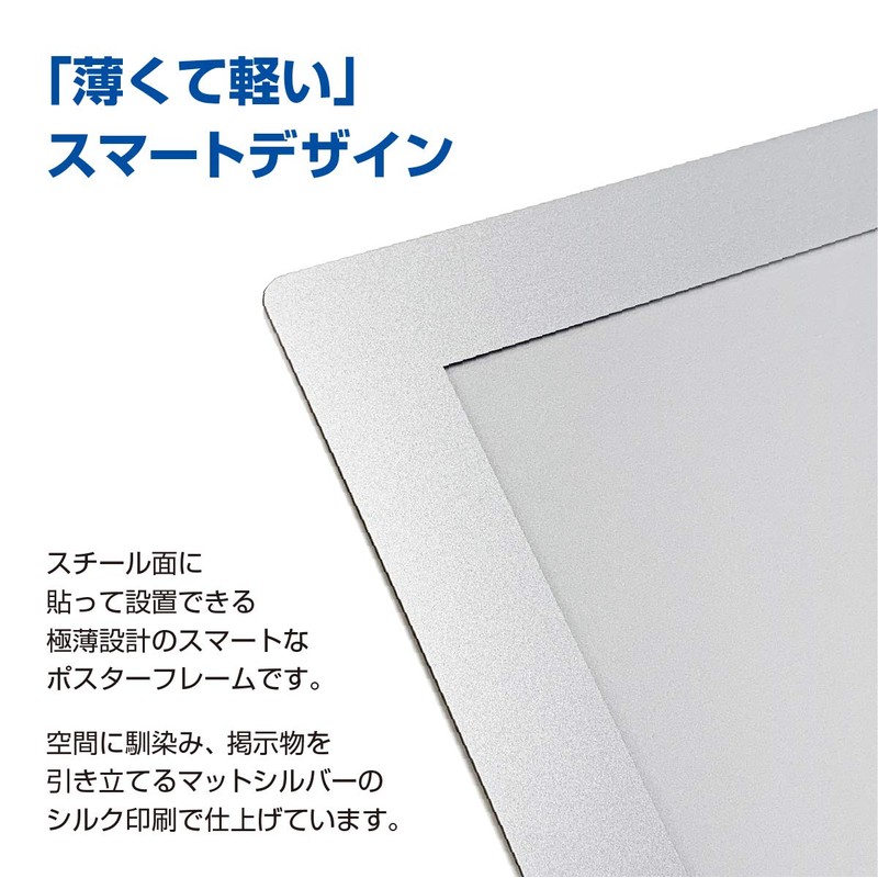 Tsuchiya Industry Poster Fit A4 Back with Magnet Sheet POFIT-A4-MG