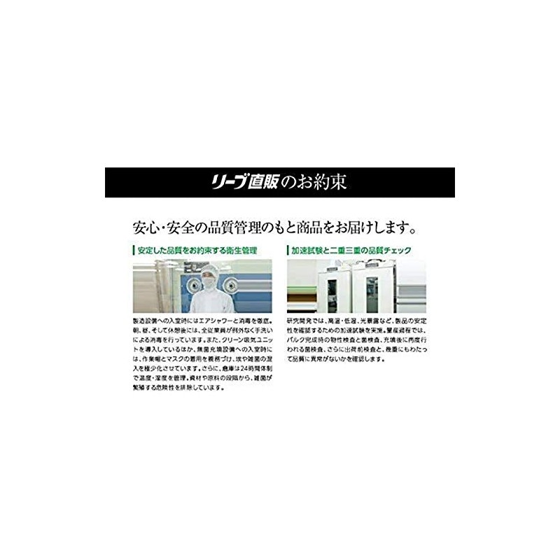 Hair Growth Specialty Leave 21 Acti Shampoo L 10.1 fl