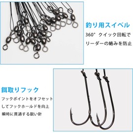 SHADDOCK Wire Leader Wire Harris Sea Bream Wire, Abrasion Resistant φ0.014 inch (0.35 mm), 11.8 inches (30 cm), 6 Pairs 2/0# Hooks