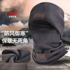 Integrated Fleece-lined Thermal Winter Balaclava for Motorcycle & Skiing lf3673 Balaclava [Dark Gray] 10ea