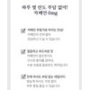 엔칸토 검은콩차 진액, 480g, 1개 Enchanto Black Soybean Extract, 480g,