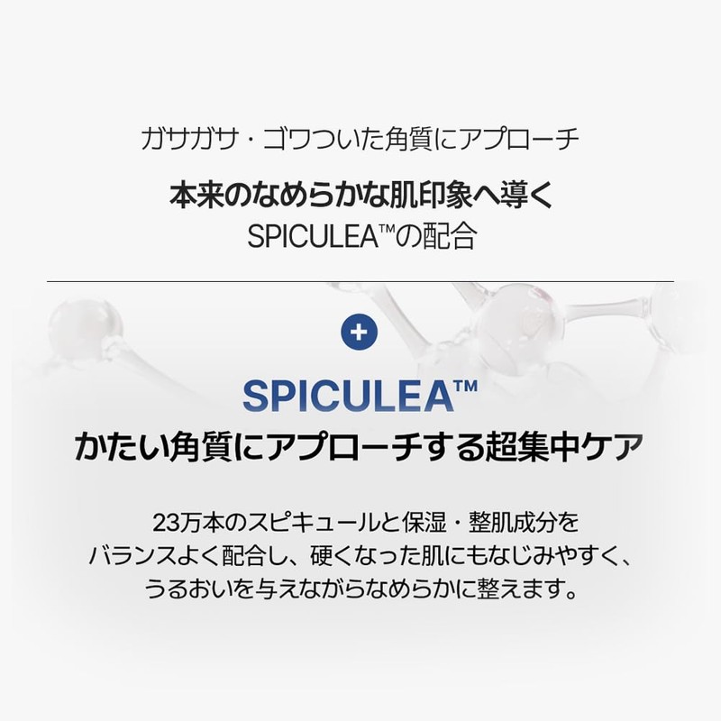 b.clinicx Hydro Peeling Shot Reset Cream 1.7 fl oz (50