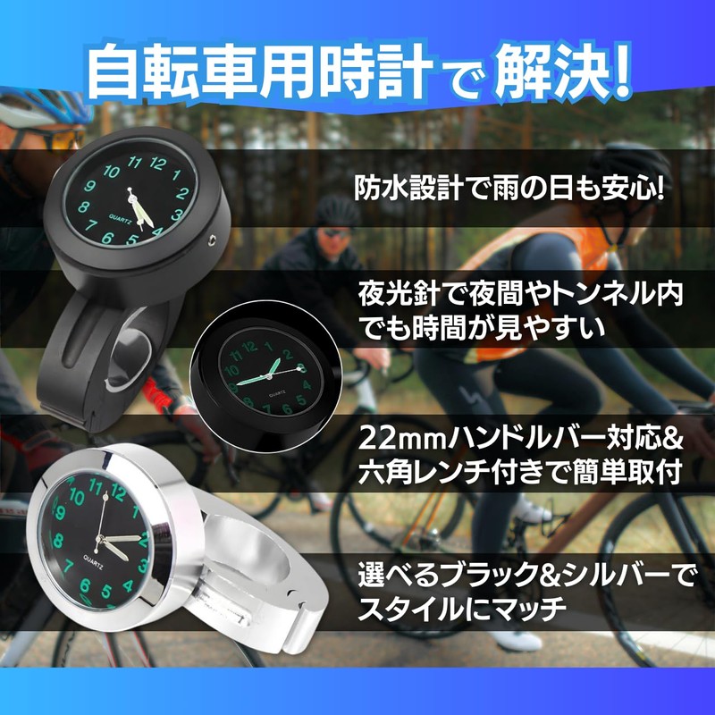 Motorcycle, Clock, Bicycle, Bicycle, Waterproof, Handlebar, 0.9 inch (22 mm),