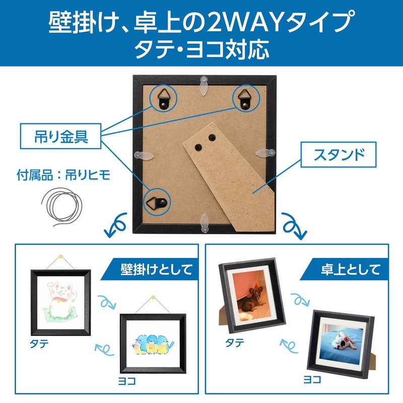Hakuba FWMSG-01 Black FWMSG-01BK Mini Shikishi (89), Large Size, Suitable