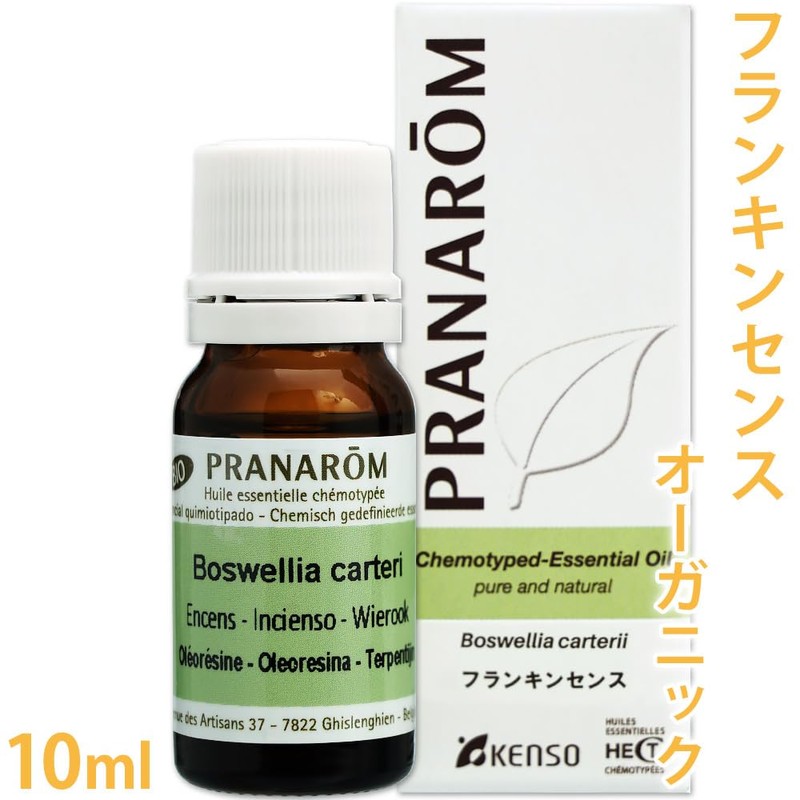 Pranarom Essential Oil Frankincense 10ml