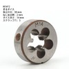 Round Cutting Dies M14 Threading Dies