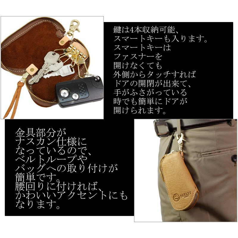 pa-rixi- [Parley] Elk [Elk] Key Case Wild Beautiful Elk, Scratch/Key