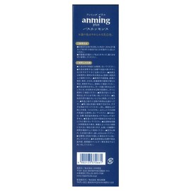 Amming Plus Bath Essence 6.8 fl oz (200 ml)