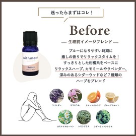 Physiological Cycle Aroma Oil withmoon Essential Oil (Before)