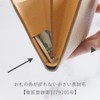 COTOCUL Women's Small Long Wallet, Genuine Leather, Italian Leather, Holds