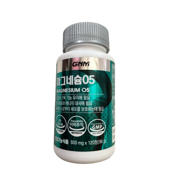 [On Sale] GNM Nature’s Quality Magnesium 05 120 tablets x