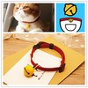 LUYING Cat Collar Bell Cat Collar with Yellow Bell Cute