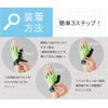 Bonbone Rocolegan Finger Supporter Green S