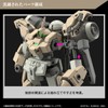 HG Mobile Suit Gundam, Mercury Witch Demi Birding, 1/144 Scale,