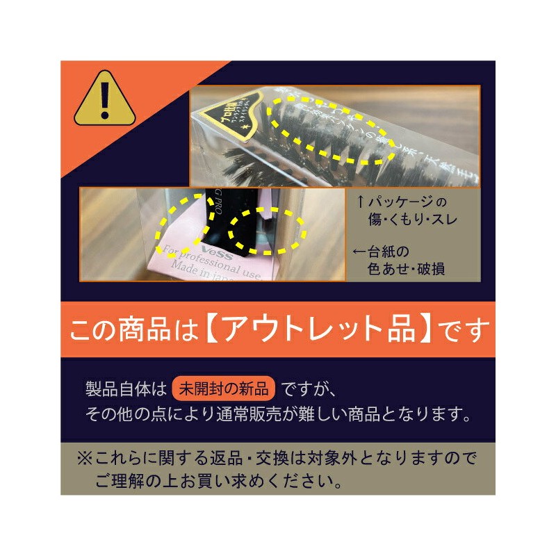 Vess Boar Bristle Brushing Brush JI-1000 Japan