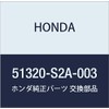 Honda (Honda) Genuine Part Link Comp. R. hurontosutabiraiza- DSC-S2000 Part No 51320 – S2 A – 003