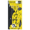 Gamakatsu Squid Metal Leader 3 Pieces IK043 4-0